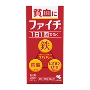 【第2類医薬品】 小林製薬 ファイチ 60錠 ◯ ★