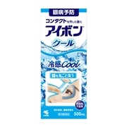 【第3類医薬品】 小林製薬 アイボンクール 500mL