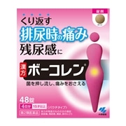 【第2類医薬品】 小林製薬 ボーコレン 48錠 ★