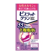 【第2類医薬品】 小林製薬 ビスラットグランEX 防風通聖散錠 252錠【セルフメディケーション税制対象商品】 ○