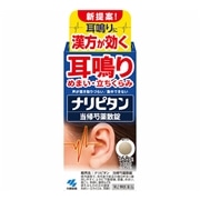 【第2類医薬品】 小林製薬 ナリピタン 当帰芍薬散錠 168錠