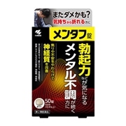 【第2類医薬品】 小林製薬 メンタフ 50錠