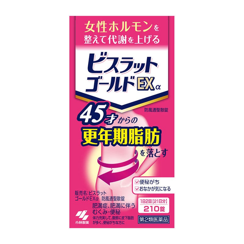 【第2類医薬品】 小林製薬 ビスラットゴールドEXα 防風通聖散錠 210錠 【セルフメディケーション税制対象商品】 ○