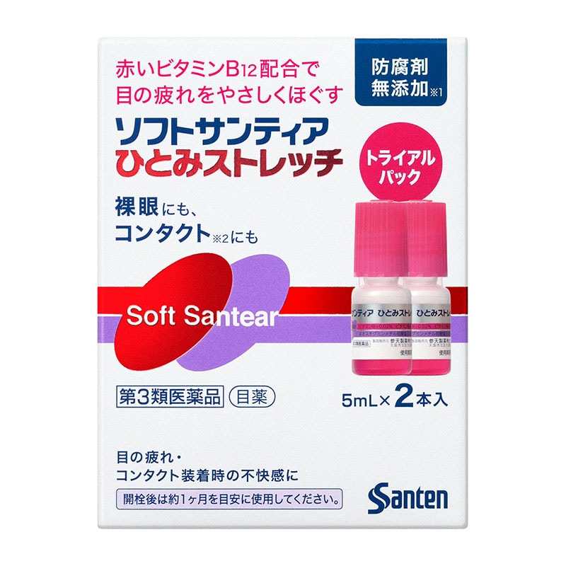 【第3類医薬品】 参天製薬 ソフトサンティア ひとみストレッチ 5mL×2本 ★