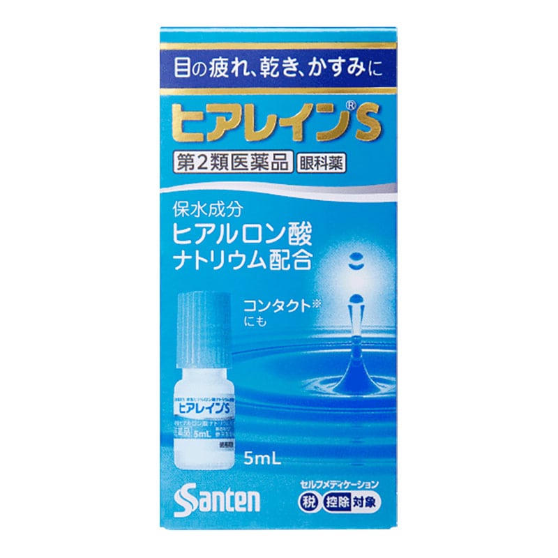 【第2類医薬品】 参天製薬 ヒアレインS 5mL×1本 【セルフメディケーション税制対象商品】 ★