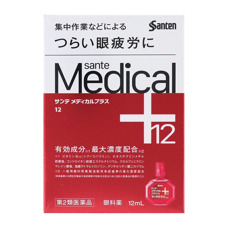 【第2類医薬品】 参天製薬 サンテメディカルプラス12 12mL【セルフメディケーション税制対象商品】 ★