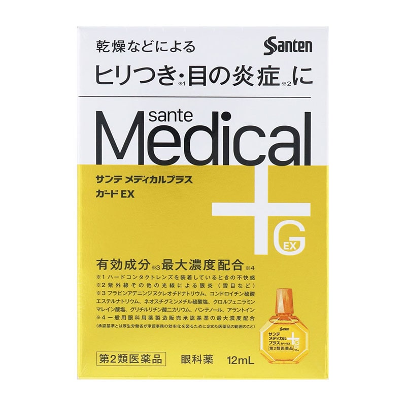 【第2類医薬品】 参天製薬 サンテメディカル プラスガードEX 12mL 【セルフメディケーション税制対象】 ★
