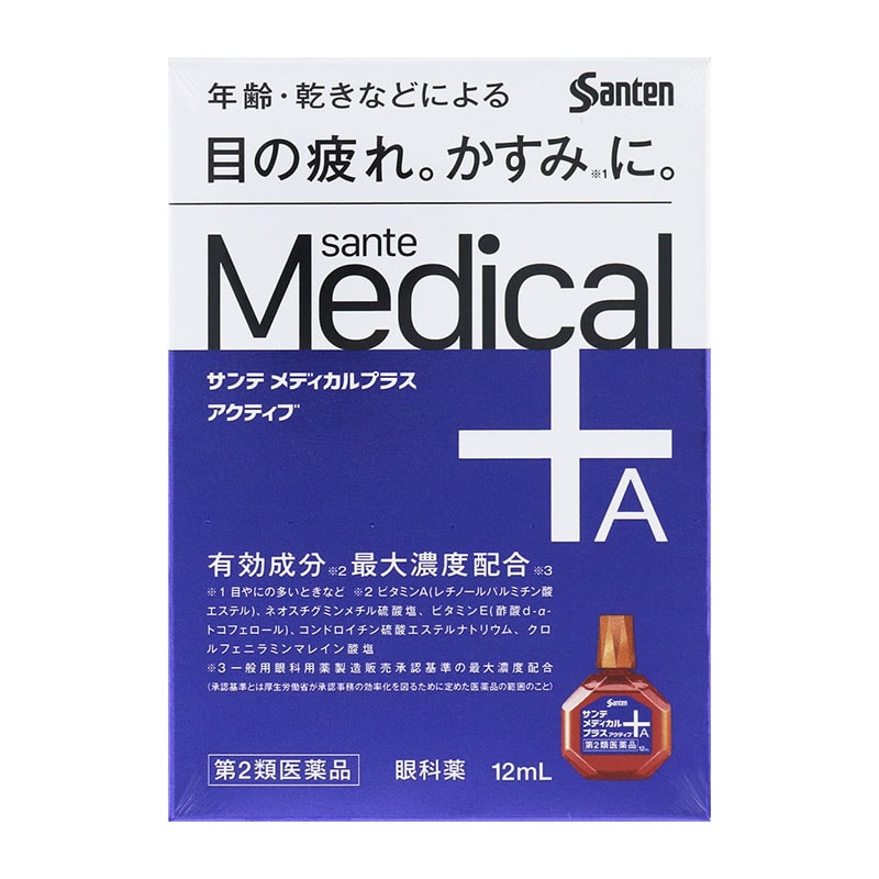 【第2類医薬品】 参天製薬 サンテメディカル プラスアクティブ 12mL 【セルフメディケーション税制対象】 ★
