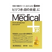 【第2類医薬品】 参天製薬 サンテメディカル プラスガード＆リペア 12mL 【セルフメディケーション税制対象商品】 ★