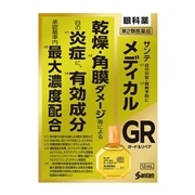 【第2類医薬品】 参天製薬 サンテメディカル ガード＆リペア 12mL 【セルフメディケーション税制対象商品】 ★