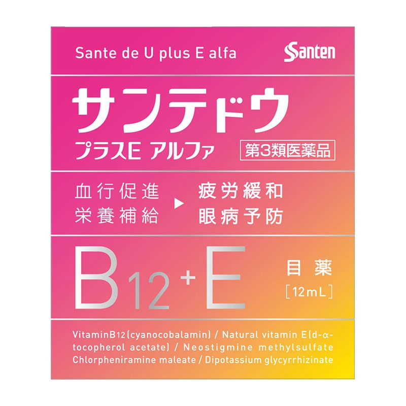 【第3類医薬品】 参天製薬 サンテドウプラスEアルファ 12mL【セルフメディケーション税制対象商品】 ★