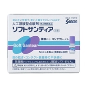 【第3類医薬品】 参天製薬 ソフトサンティア 5mL×4本