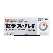 【指定第2類医薬品】 シオノギヘルスケア セデス・ハイ 10錠 【セルフメディケーション税制対象商品】 ★