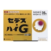 【指定第2類医薬品】 シオノギヘルスケア セデス・ハイG 6包 【セルフメディケーション税制対象商品】 ★