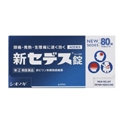 【指定第2類医薬品】 シオノギヘルスケア 新セデス錠 80錠 【セルフメディケーション税制対象商品】