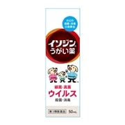 【第3類医薬品】 シオノギヘルスケア イソジンうがい薬 50mL ★