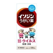 【第3類医薬品】 シオノギヘルスケア イソジンうがい薬 120mL
