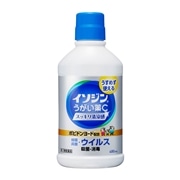 【第3類医薬品】 シオノギヘルスケア イソジンうがいC 480mL