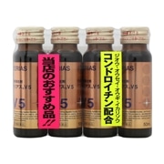 【第2類医薬品】 ゼリア新薬 ゼリアスV5 50mL×4本