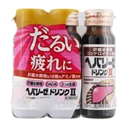 【第3類医薬品】 ゼリア新薬工業 ヘパリーゼドリンクII 50mL×3本 ◯