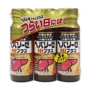 【第2類医薬品】 ゼリア新薬 ヘパリーゼHiプラス 50mL×3本