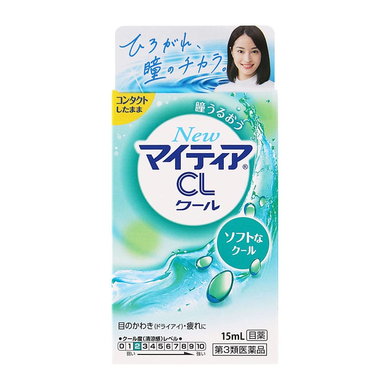 【第3類医薬品】 第一三共ヘルスケア NewマイティアCLクール 15mL ★