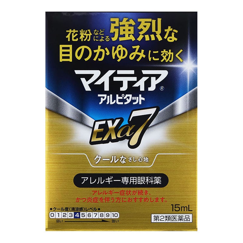 【第2類医薬品】 千寿製薬 マイティア アルピタット EXα7 15mL 【セルフメディケーション税制対象】 ★