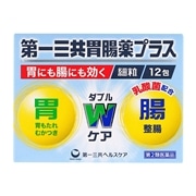 【第2類医薬品】 第一三共ヘルスケア 第一三共胃腸薬プラス 12包 ★