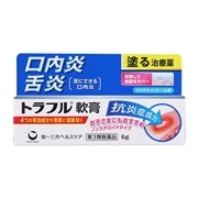【第3類医薬品】 第一三共ヘルスケア トラフル軟膏 6g ★