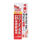 【第3類医薬品】 第一三共ヘルスケア クリーンデンタルN 歯槽膿漏薬 16g ★