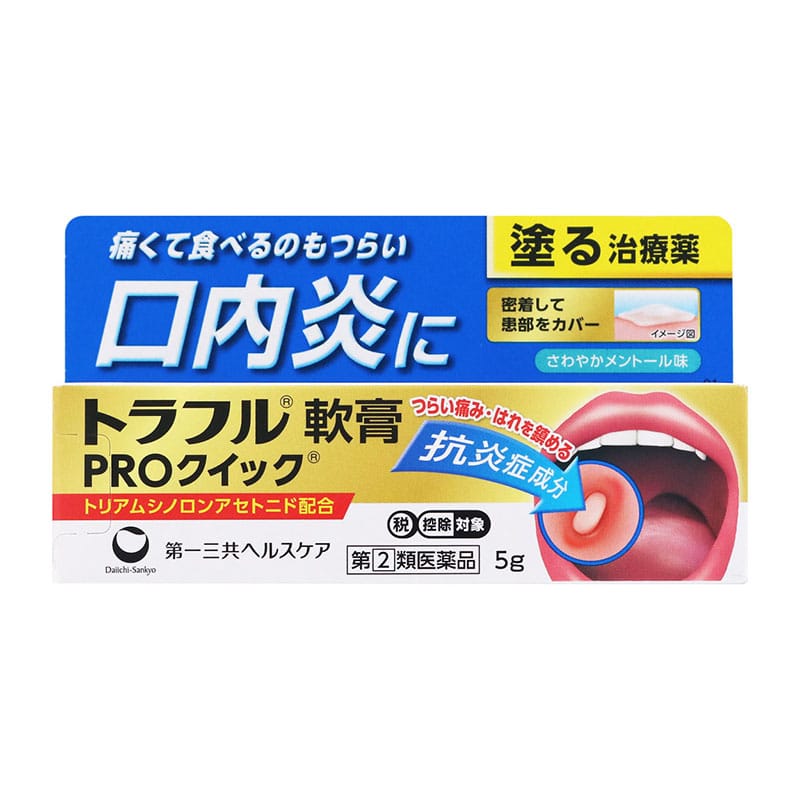 【指定第2類医薬品】 第一三共ヘルスケア トラフル軟膏PROクイック 5g 【セルフメディケーション税制対象商品】 ★