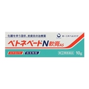 【指定第2類医薬品】 第一三共ヘルスケア ベトネベートN軟膏AS 10g