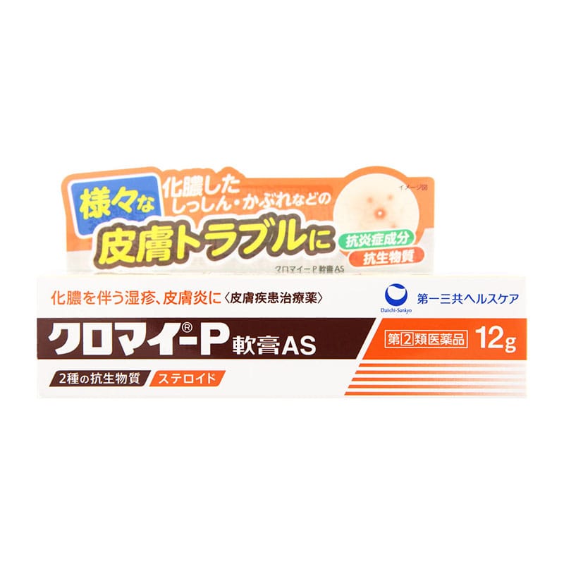 【指定第2類医薬品】 第一三共ヘルスケア クロマイ‐P 軟膏AS 12g ★