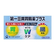 【第2類医薬品】 第一三共ヘルスケア 第一三共胃腸薬プラス錠剤 270錠 ◯