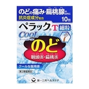 【第3類医薬品】 第一三共ヘルスケア ペラックT 細粒 クール 10包 ★