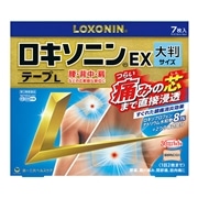 【第2類医薬品】 第一三共ヘルスケア ロキソニンEX大判テープ 7枚 【セルフメディケーション税制対象商品】