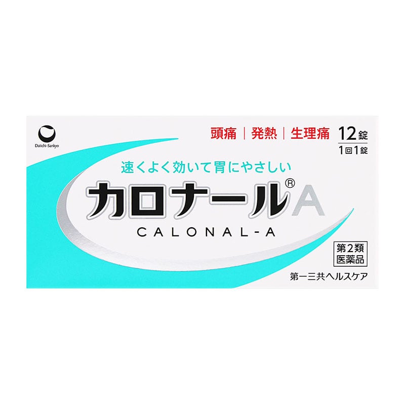 【第2類医薬品】 第一三共ヘルスケア カロナールA 12錠【セルフメディケーション税制対象商品】 ★