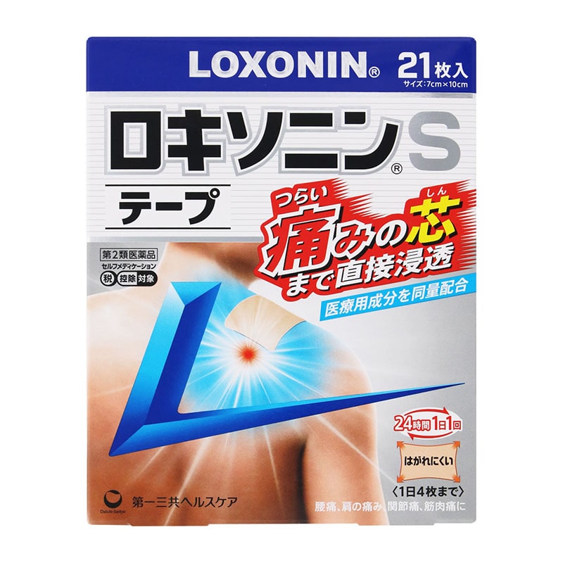 【第2類医薬品】 第一三共ヘルスケア ロキソニンSテープ 21枚 【セルフメディケーション税制対象商品】 ★