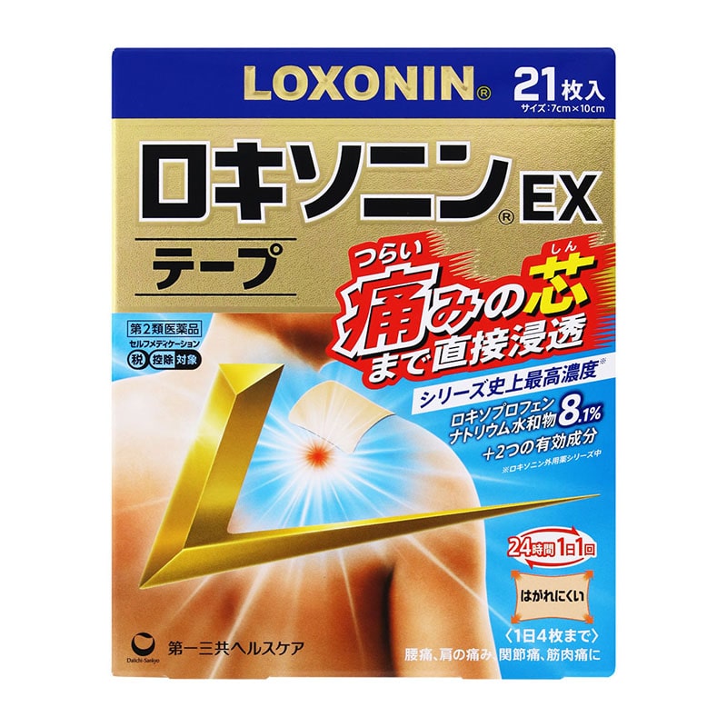 【第2類医薬品】 第一三共ヘルスケア ロキソニンEXテープ 21枚 【セルフメディケーション税制対象商品】 ★