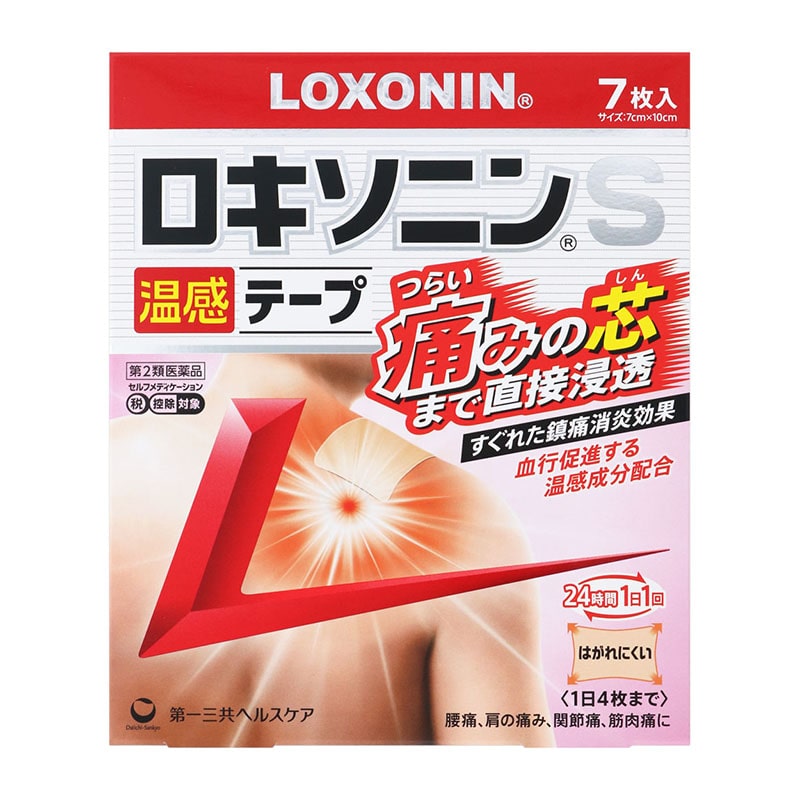 【第2類医薬品】 第一三共ヘルスケア ロキソニンS温感テープ 7枚 【セルフメディケーション税制対象商品】 ★