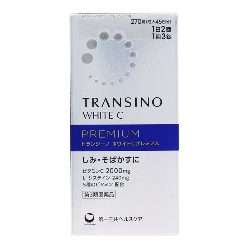 【第3類医薬品】 第一三共ヘルスケア トランシーノ ホワイトCプレミアム 270錠 ◯