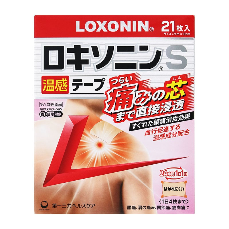 【第2類医薬品】 第一三共ヘルスケア ロキソニンS温感テープ 21枚 【セルフメディケーション税制対象商品】 ★