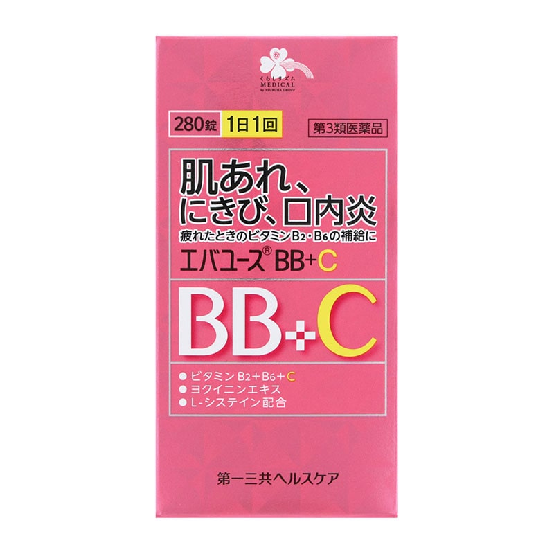 【第3類医薬品】 くらしリズムメディカル エバユースBBプラスC 280錠 ○
