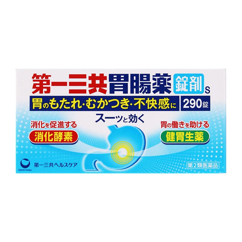 【第2類医薬品】 第一三共ヘルスケア 第一三共胃腸薬錠剤s 290錠 ◯