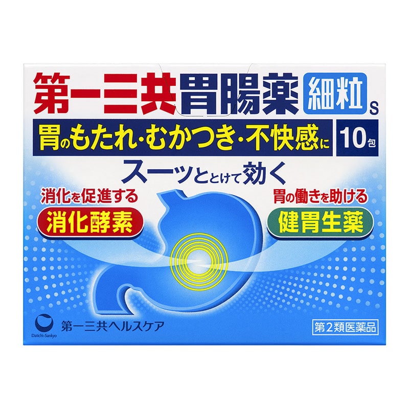 【第2類医薬品】 第一三共ヘルスケア 第一三共胃腸薬細粒s 10包 ★