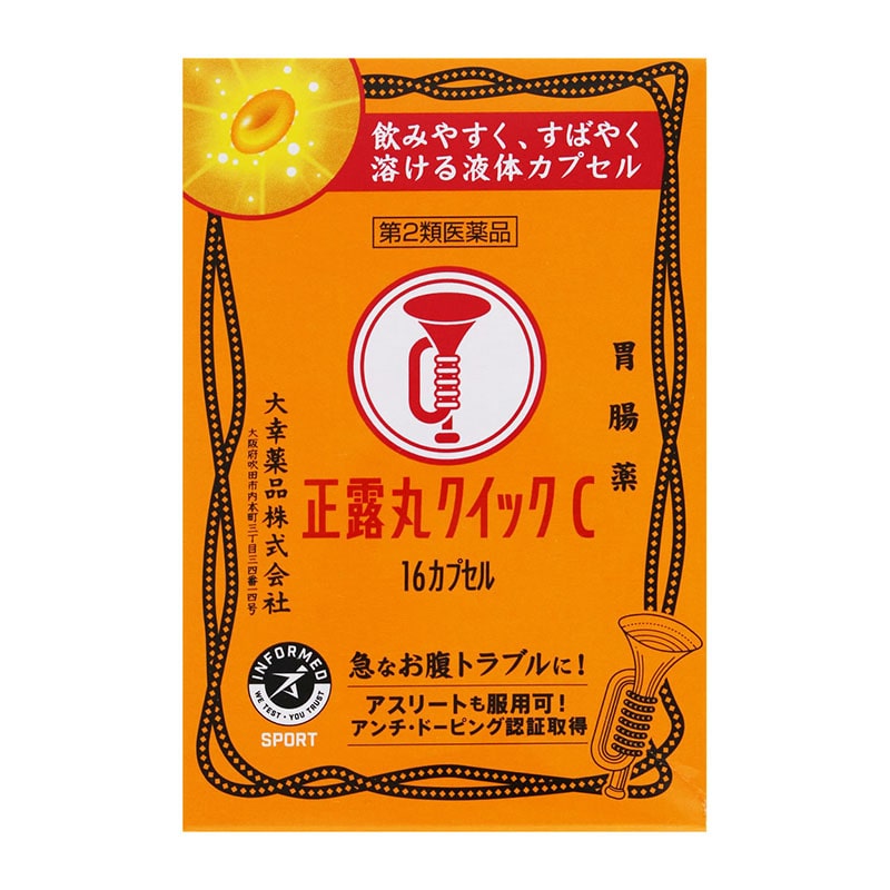 【第2類医薬品】 大幸薬品 正露丸 クイックC 16カプセル ★