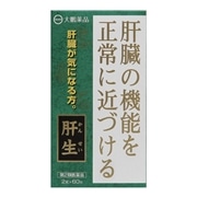 【第2類医薬品】 大鵬薬品工業 肝生 2g×60包