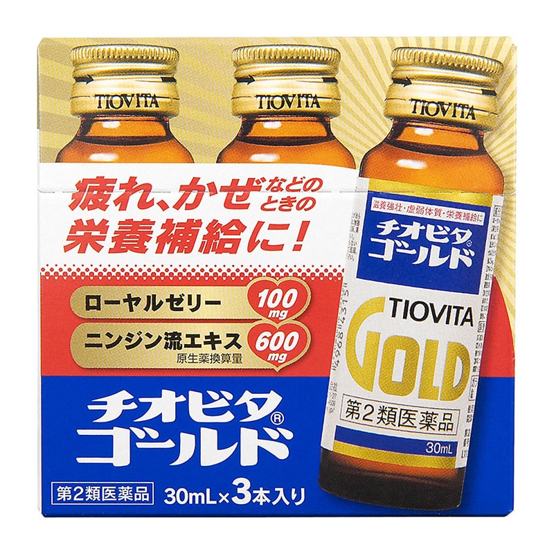 【第2類医薬品】 大鵬薬品 チオビタゴールド 30mL×3本 ◯