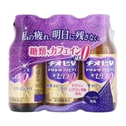 【第3類医薬品】 大鵬薬品 チオビタドリンク アイビタスゼロ 100mL×3本 ◯