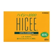 【第3類医薬品】 アリナミン製薬 ハイシー1000 48包 ★